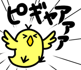 Niwatori Family raising a child sticker #14753240