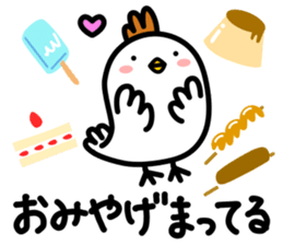 Niwatori Family raising a child sticker #14753242