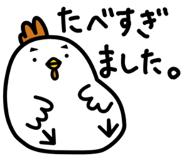 Niwatori Family raising a child sticker #14753248