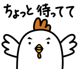 Niwatori Family raising a child sticker #14753249