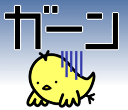 Niwatori Family raising a child sticker #14753250