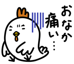 Niwatori Family raising a child sticker #14753251