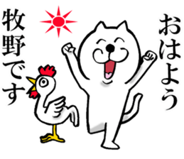 The sticker which Makino use sticker #14753423