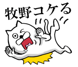 The sticker which Makino use sticker #14753429