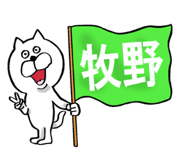 The sticker which Makino use sticker #14753430