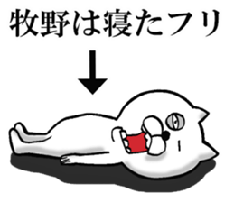 The sticker which Makino use sticker #14753431