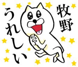 The sticker which Makino use sticker #14753434