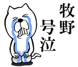 The sticker which Makino use sticker #14753435