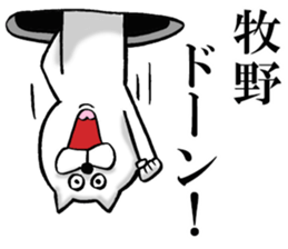 The sticker which Makino use sticker #14753442