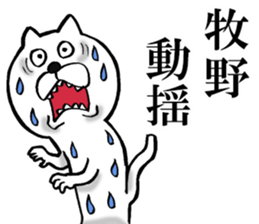 The sticker which Makino use sticker #14753448