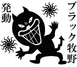 The sticker which Makino use sticker #14753450