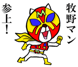 The sticker which Makino use sticker #14753451