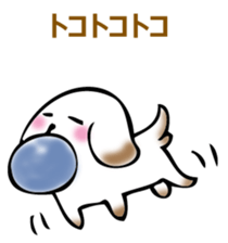 Usual dog sticker #14753474