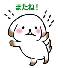 Usual dog sticker #14753489