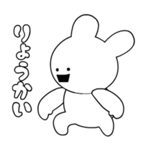 DANCING RABBIT STICKER sticker #14753560