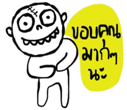 Atom - Keep Cool sticker #14753815