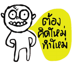 Atom - Keep Cool sticker #14753816