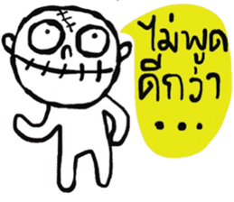 Atom - Keep Cool sticker #14753817