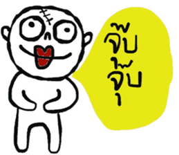 Atom - Keep Cool sticker #14753819