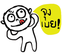 Atom - Keep Cool sticker #14753820