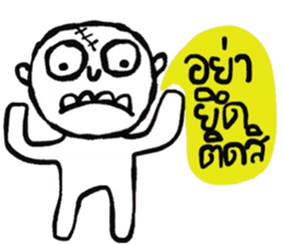 Atom - Keep Cool sticker #14753821