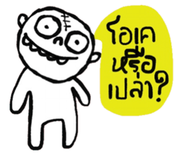 Atom - Keep Cool sticker #14753822