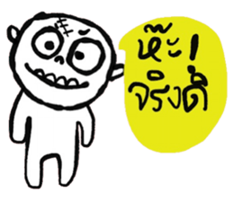 Atom - Keep Cool sticker #14753823