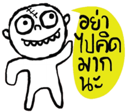 Atom - Keep Cool sticker #14753825