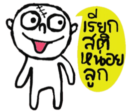 Atom - Keep Cool sticker #14753827