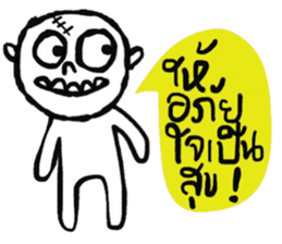 Atom - Keep Cool sticker #14753828