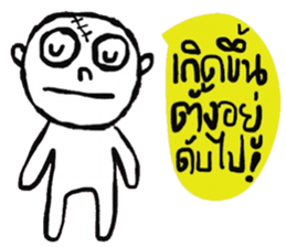 Atom - Keep Cool sticker #14753829