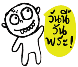 Atom - Keep Cool sticker #14753830