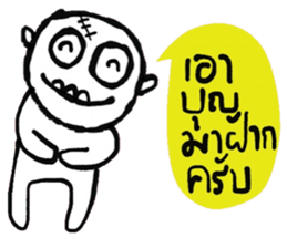 Atom - Keep Cool sticker #14753832