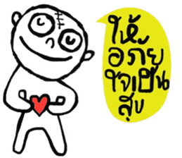 Atom - Keep Cool sticker #14753833