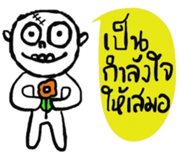 Atom - Keep Cool sticker #14753834