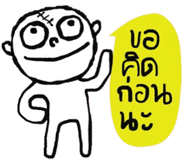 Atom - Keep Cool sticker #14753835