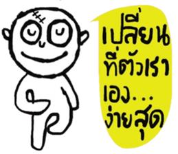 Atom - Keep Cool sticker #14753836