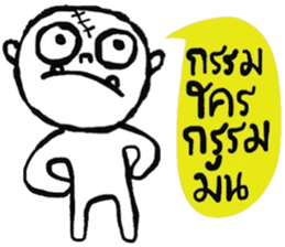 Atom - Keep Cool sticker #14753837