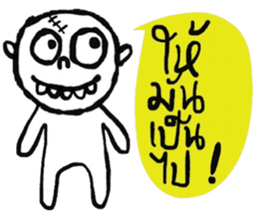 Atom - Keep Cool sticker #14753839