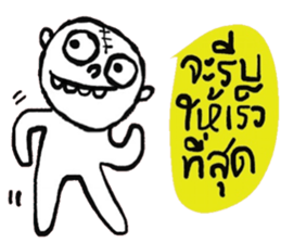 Atom - Keep Cool sticker #14753842