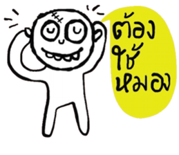 Atom - Keep Cool sticker #14753844