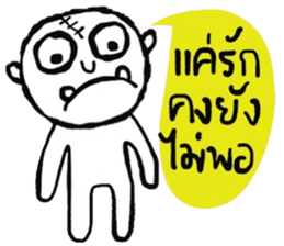 Atom - Keep Cool sticker #14753845