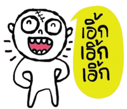 Atom - Keep Cool sticker #14753847