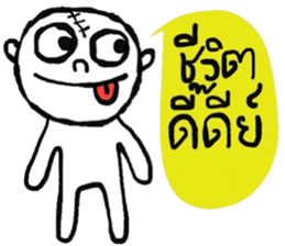 Atom - Keep Cool sticker #14753848