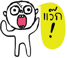 Atom - Keep Cool sticker #14753850