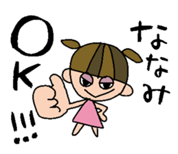 my name is nanami sticker #14754046