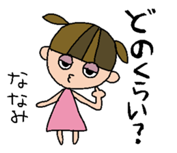my name is nanami sticker #14754051
