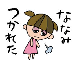 my name is nanami sticker #14754053