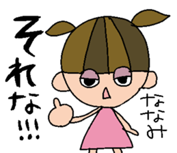 my name is nanami sticker #14754065