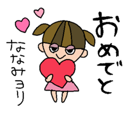 my name is nanami sticker #14754069